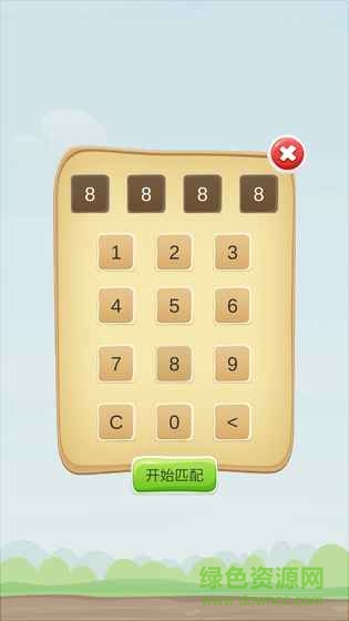 聯(lián)機(jī)五子棋游戲 v1.0 安卓手機(jī)版 2