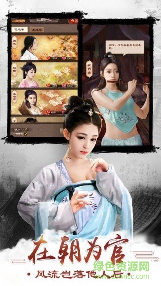 官爷在上苹果礼包 官爷在上去衣版