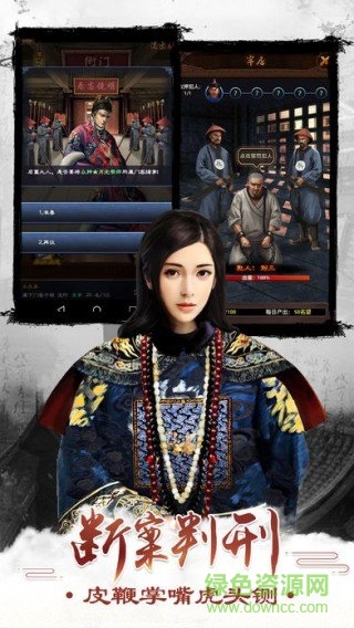 官爷在上手机专区 官爷在上兑换码