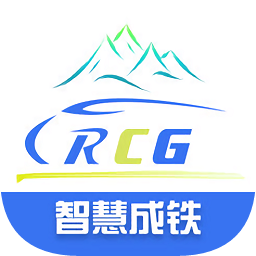 智慧成鐵服務(wù)旅客