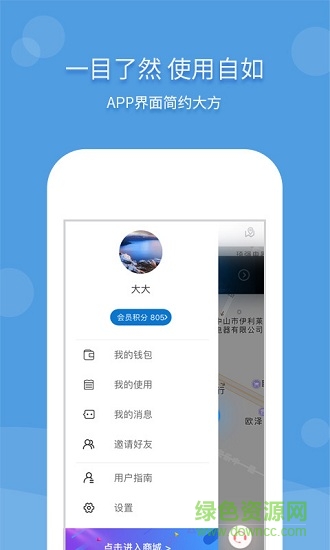 云衣匯 v1.0 安卓版 0