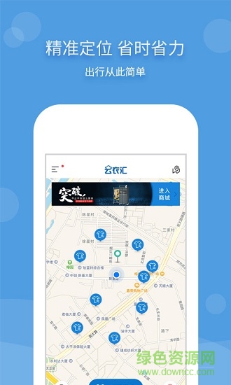 云衣匯 v1.0 安卓版 2