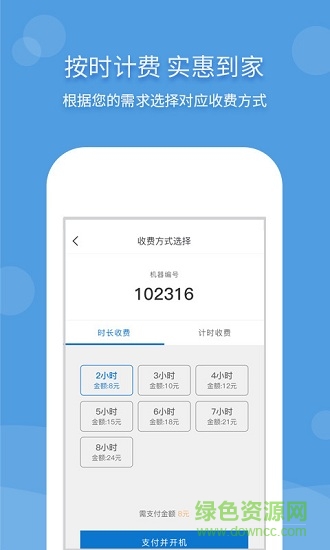 云衣匯 云衣匯app