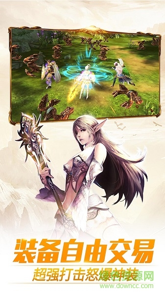 天堂2血盟手游小米版 v1.9.1 安卓版 0