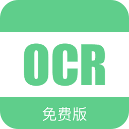 小奕文字識(shí)別