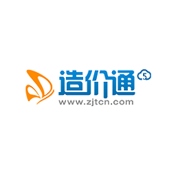 造價(jià)通app官方