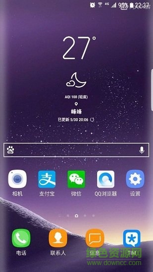 安卓原生負一屏