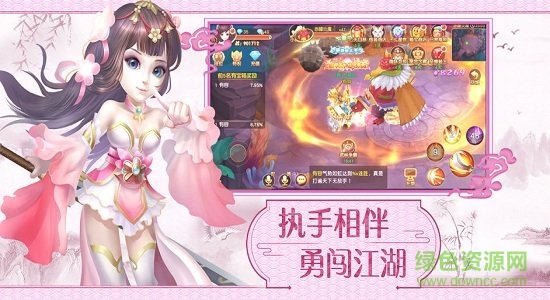 萌剑侠客手游 v1.0.0 安卓版1