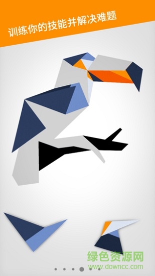 紅雀之地Cardinal Land幾何拼圖 v1.3.1 安卓版 1