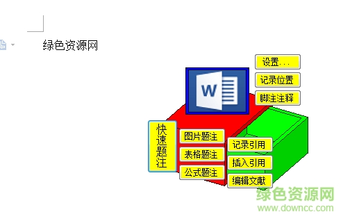 ThesesAssistDrawer免費(fèi)版 ThesesAssistDrawer軟件