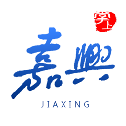 掌上嘉興在線手機(jī)版