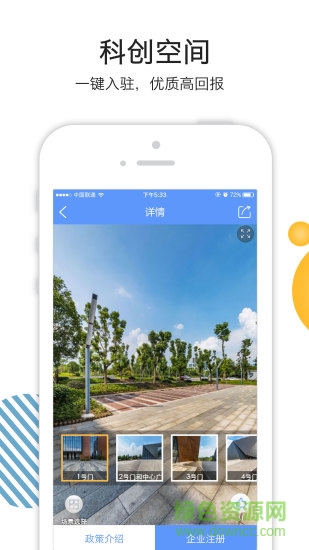 西開科創(chuàng)最新版 v1.3.3 安卓版 1