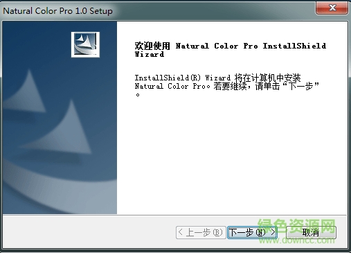 natural color pro軟件 natural color pro中文版