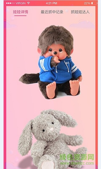 貓爪抓娃娃 v2.1 安卓版 2
