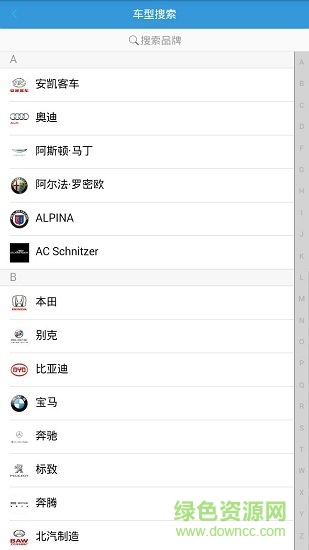 一號汽車網(wǎng) v1.3 安卓版 0