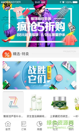 奇麟微店app 奇麟微店創(chuàng)業(yè)平臺(tái)