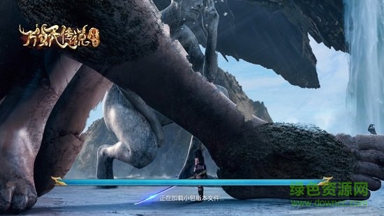 万妖传说游戏 v1.0.1 安卓版0