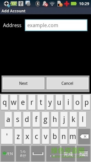 平安云桌面手機版(Receiver) v3.12.3 安卓版 0