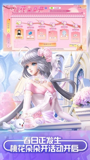 qq炫舞輕量版下載