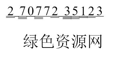 simpmusicbase.ttf simpmusicbase字體