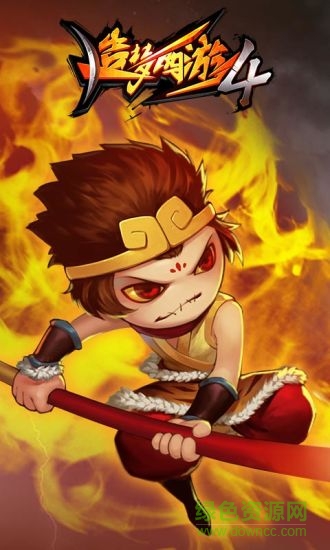 造夢(mèng)西游4安卓夜神版