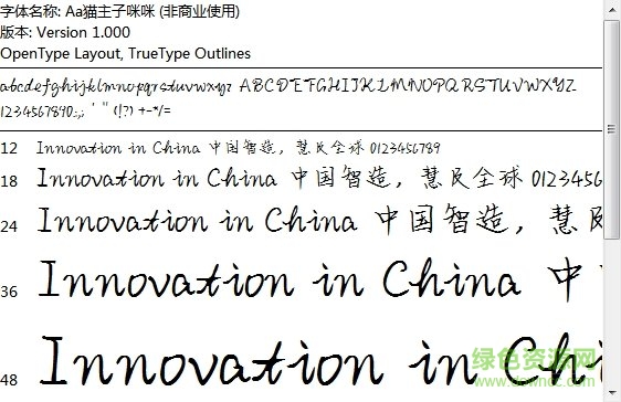 Aa貓主子咪咪體  0