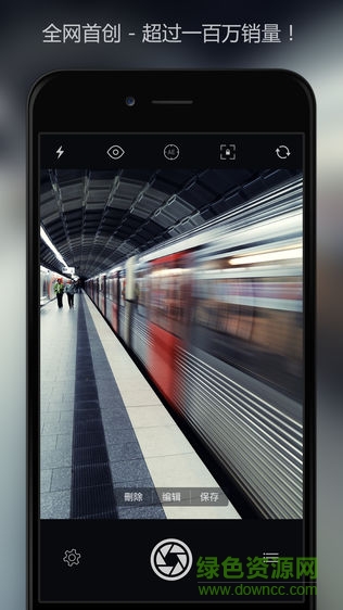 快慢門(mén)相機(jī)slowshutter ios(慢快門(mén)相機(jī)) v5.7.1 iphone手機(jī)版 0