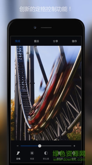 快慢門(mén)相機(jī)slowshutter ios(慢快門(mén)相機(jī)) v5.7.1 iphone手機(jī)版 2