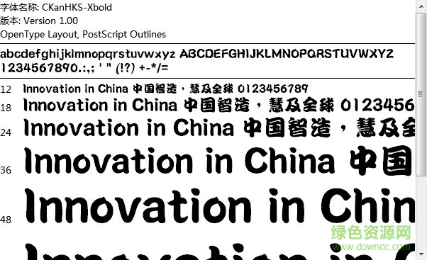 蒙納簡(jiǎn)勘亭流  0