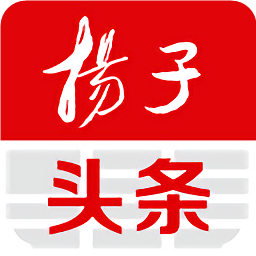 揚子頭條晚報app