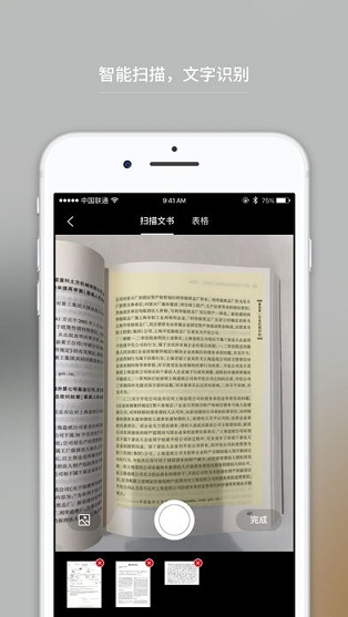 Alpha Note v1.5.4 安卓版 1