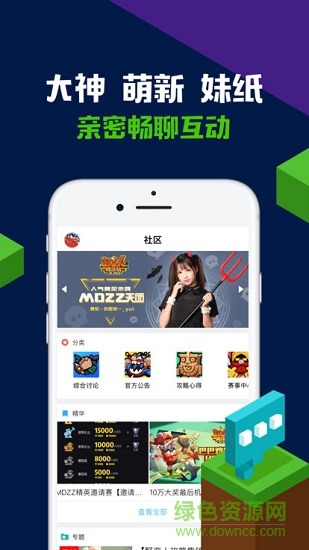 野蠻人大作戰(zhàn)攻略助手 v1.0.0 安卓版 2