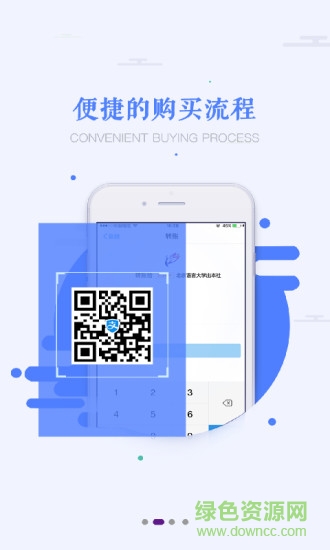 北语社安卓版 北语社手机客户端
