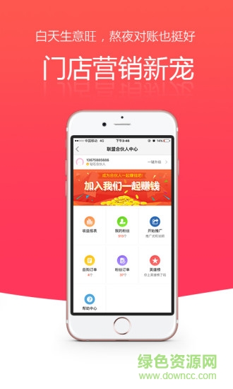 鯨小喜購物卡 v2.9.20 安卓版 2