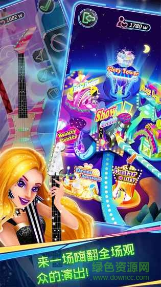 高中乐队明星/ 高中乐队明星