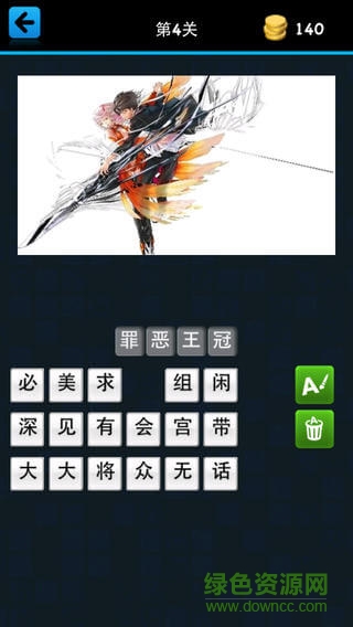 三句話猜動漫軟件 三句話猜動漫app