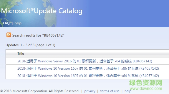 win10 kb4057142 離線補(bǔ)丁包0