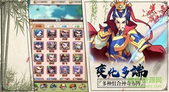 無敵萌將 v1.0.0 安卓版 0