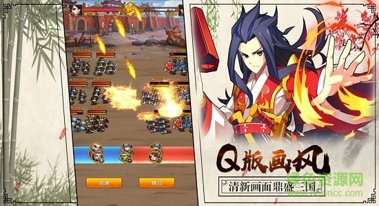 無敵萌將安卓版