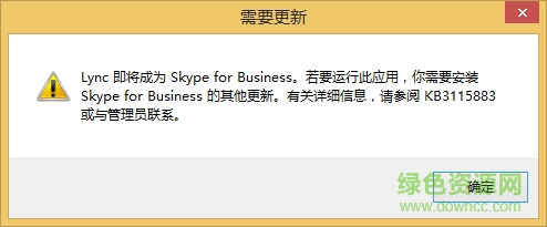 kb3115883 補(bǔ)丁64位 kb3115883 補(bǔ)丁