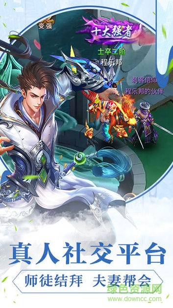 劍指昆侖安卓版下載