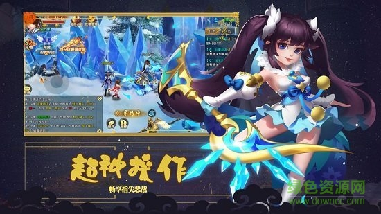 夢幻仙俠戀安卓版