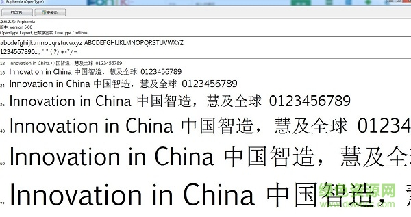 euphemiacas字體  0
