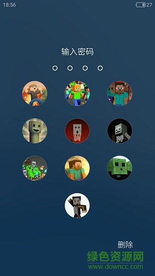 我的世界主題鎖屏壁紙手機(jī)版 v2.7.1 安卓版 1