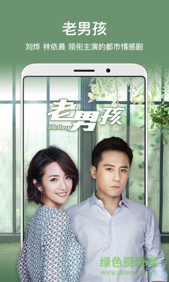 芒果tv谷歌play市場無廣告版(芒果TV國際) v6.2.16 安卓版 0