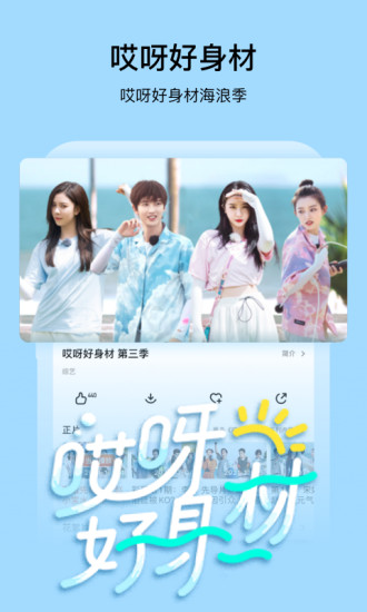 芒果tv谷歌play市場無廣告版(芒果TV國際) v6.2.16 安卓版 2