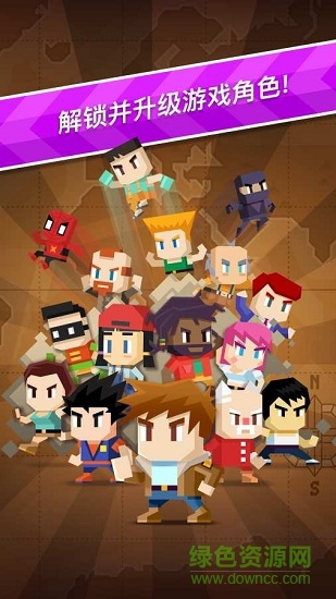 冒險跑跑跑游戲 冒險跑跑跑