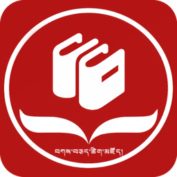 新術語藏漢詞典