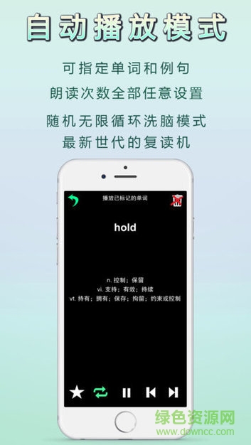 新概念單詞第一冊