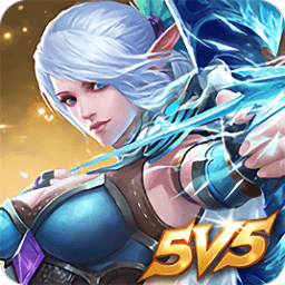 傳奇對決5v5最新版(Mobile Legends: Bang Bang VNG)